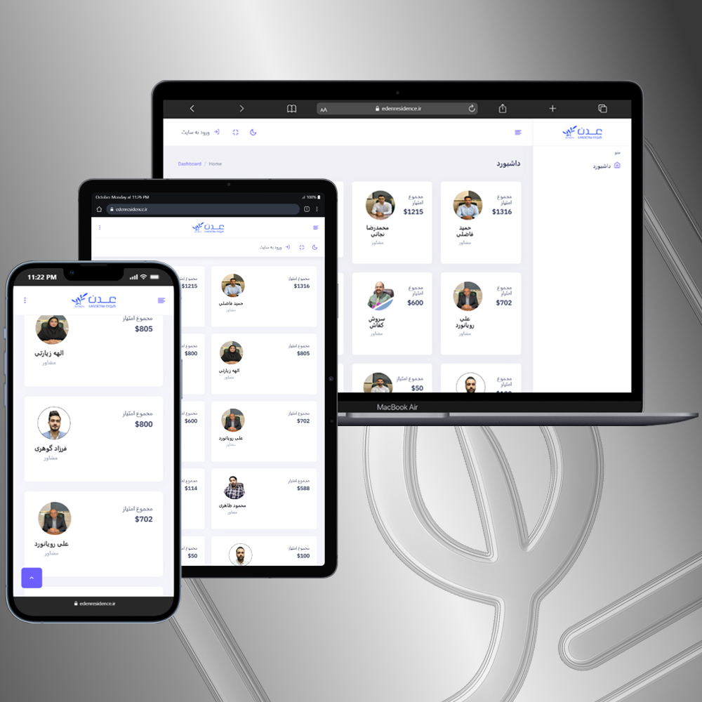 فناوران توسعه سبز - edenresidence