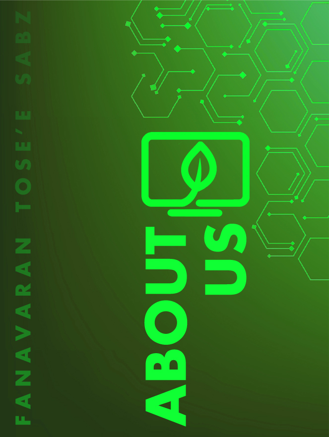 فناوران توسعه سبز - درباره ما